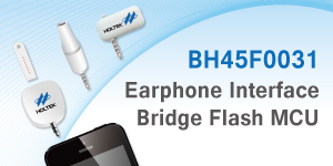 Holtek рад объявить о выпуске нового микроконтроллера-моста BH45F0031 для разъема наушников. 
